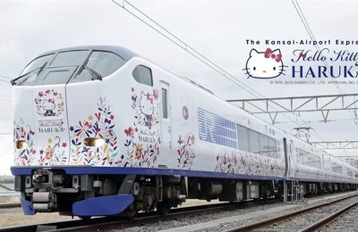 HARUKA Guide》สรุปเรื่องที่ต้องรู้ของตั๋วรถไฟ HARUKA จาก สนามบินคันไซ