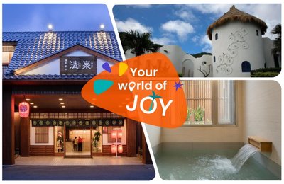 四重溪溫泉飯店》4間住宿推薦-高級飯店、日式旅館、溫泉會館通通有！