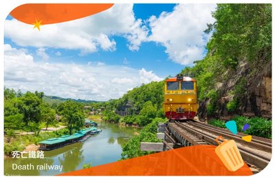 【泰國北碧府】北碧府必訪7大歷史遺跡景點｜附一日遊行程推薦、歷史瑰寶獨特旅程