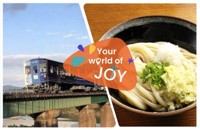 【JR Pass 四國周遊券】一票暢遊香川德島，連小豆島也能玩
