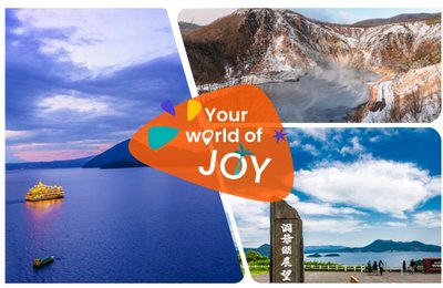 2026【北海道洞爺湖】一日遊必去景點、住宿、交通攻略