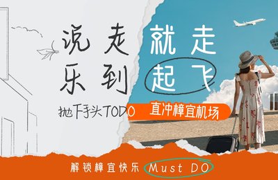 【樟宜机场全攻略】星耀樟宜/震撼瀑布/必玩必吃必买,一篇搞定!让你"说走就走,乐到起飞!"