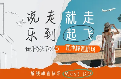 【樟宜机场全攻略】星耀樟宜/震撼瀑布/必玩必吃必买,一篇搞定!让你"说走就走,乐到起飞!"
