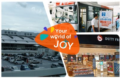 【2026那霸機場】交通、免稅店、美食全攻略，一篇搞定沖繩之旅！