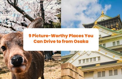 9 Picture-Worthy Places You Can Drive to from Osaka