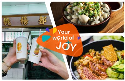 【2026萬華美食推薦】 18間艋舺在地老字號古早味！飄香兩世代的美味