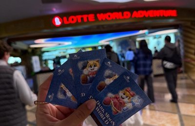 ソウル・ロッテワールドのチケットの買い方!チケットの種類を徹底比較