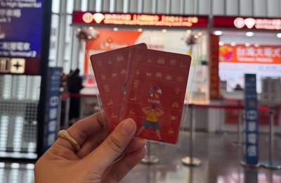 悠遊カードの買い方&使い方完全ガイド|購入場所・チャージ方法・お得情報まとめ