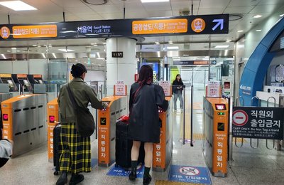 AREX乗り方ガイド|ソウル・仁川空港から快適アクセスする方法