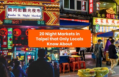 20 Night Markets in Taipei Including Lesser Known Night Markets Only Locals Know About