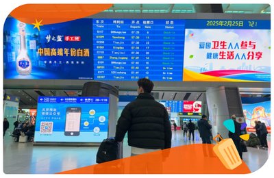 中國高鐵訂票：台胞證線上購票、取票與電子支付教學