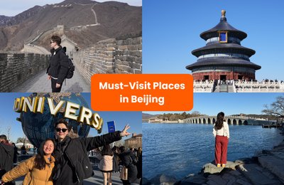 【北京攻略】去北京必打卡的10大景点和好去处！