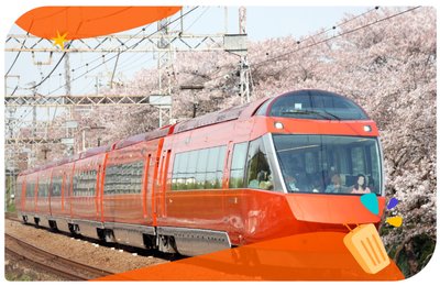 小田急浪漫特快攻略》展望席預訂、路線圖、票價費用一篇看懂！