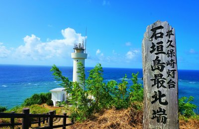 Your Complete Guide to the Best Season to Visit Okinawa