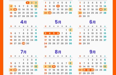 2026年 日本の祝日・連休カレンダー｜お休みはいつ？連休はどこ行こう？