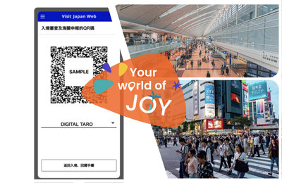 Visit Japan Web教學懶人包2026：入境日本QR Code/快速通關攻略