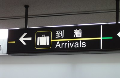Japan Entry Requirements for UK Citizens: 2026 Guide