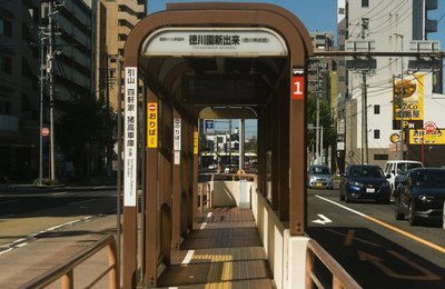 Getting around Nagoya: trains, buses & tips