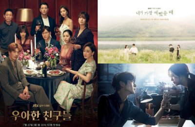 แนะนำ 5 ซีรีย์เกาหลีใหม่ล่าสุดใน VIU ที่คุณต้องห้ามพลาดในเดือนสิงหาคมนี้!