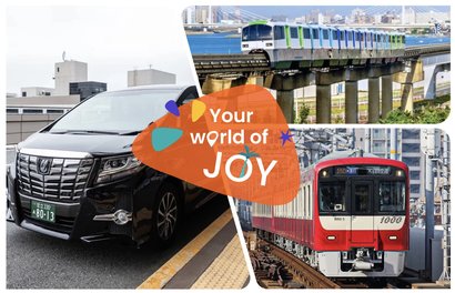 羽田機場到東京｜6大最佳交通方式比較
