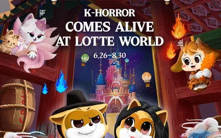 Explore the Maple Story world