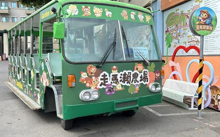 搭乘彩繪遊園車,輕鬆遊遍120公頃牧草原