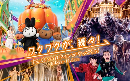 Celebrate Halloween with Miffy