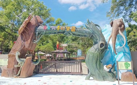 穿越猛獁象與遠古巨獸守護的樂園大門