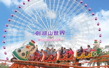 坐上咕咕飛車,大人小孩都玩到不想下車