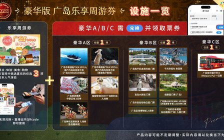 多种商品选择,享超值优惠