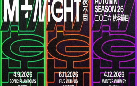 M+ 야부동 (9월 & 11월 & 12월)