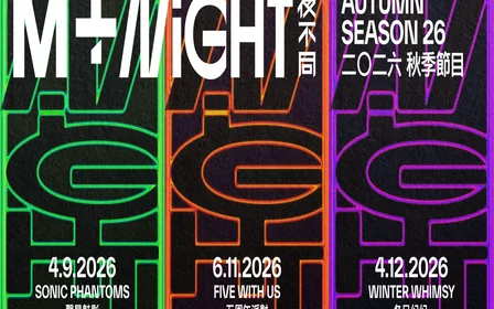 M+ 夜不同 (9月& 11月 & 12月）