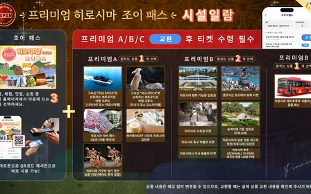 즉각적인 혜택과 다양한 프리미엄 옵션을 누려보세요.
