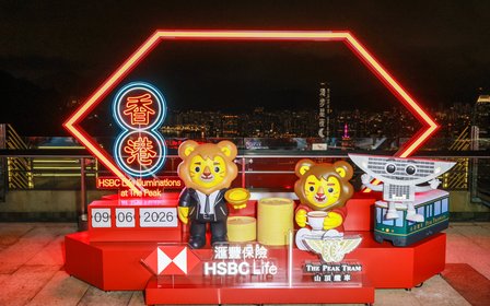 HSBC Life Illuminations at The Peak