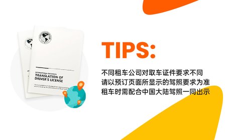 温馨提示