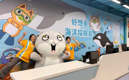 嘉義最新的人氣 親子室內景點，以超人氣角色「好想兔」為主題