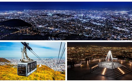藻岩山（夜景展望台）纜車來回票