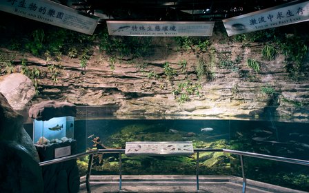 台灣水域館