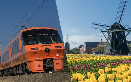 Enjoy! Huis Ten Bosch Ticket