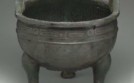 銘刻歷史印記:重量級國寶「毛公鼎」
