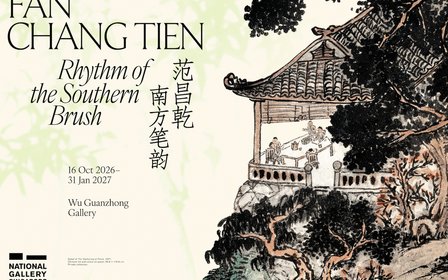Fan Chang Tien: Rhythm of the Southern Brush | 范昌乾：南方笔韵 (16 October 2026 – 31 January 2027)