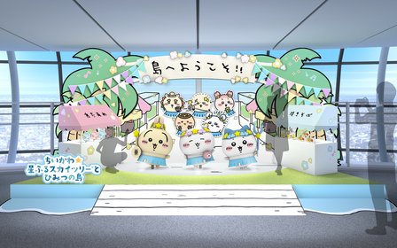 Chiikawa Starry SKYTREE® and the Secret Island