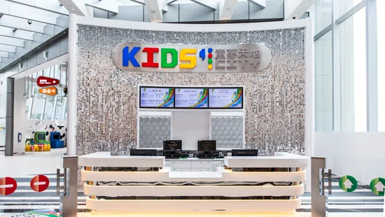 Macau Children's Dreamland Tickets