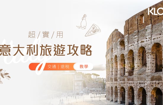 190411 Blog banner italy tax