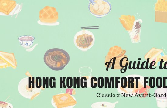 HK Comfort Food Cover