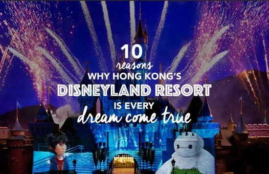 10 reasons HKDL
