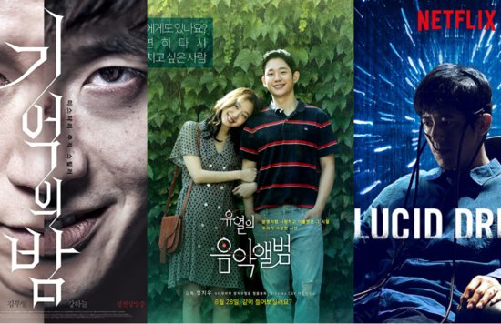 Blogheader - Korean Movies To Watch On Netflix