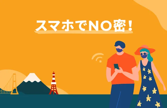 年内いつでも10%OFFクーポン！KLOOK厳選の国内テーマパークを楽しもう