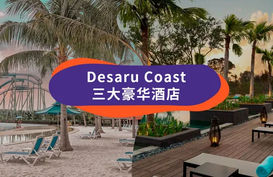 desaru coast hard rock, the westin, anantara