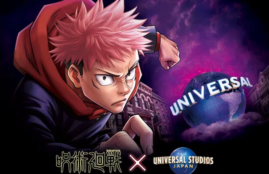 USJ 呪術廻戦 初代KV